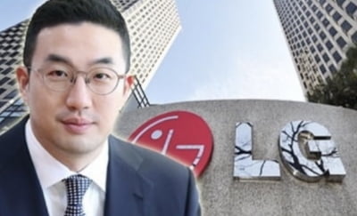 "안되면 접어라"…LG 구광모호, 휴대폰 접고 미래사업 '올인'