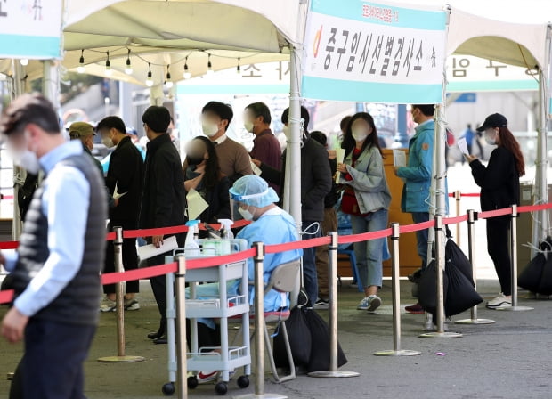 지난 1일 오전 서울역 광장에 마련된 중구 임시선별진료소에서 시민들이 검사를 받기 위해 줄지어 서 있다./ 사진=뉴스1