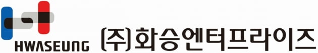 화승엔터프라이즈, 글로벌 신발업계 최초 유엔기후변화협약 가입