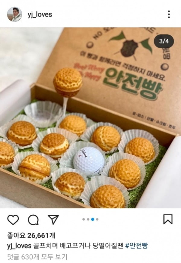 사진=정용진 신세계그룹 부회장 인스타그램