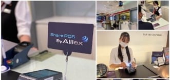 8년 공들인 베트남 결제 시장서 '토종의 힘' 보여주고 있는 알리엑스