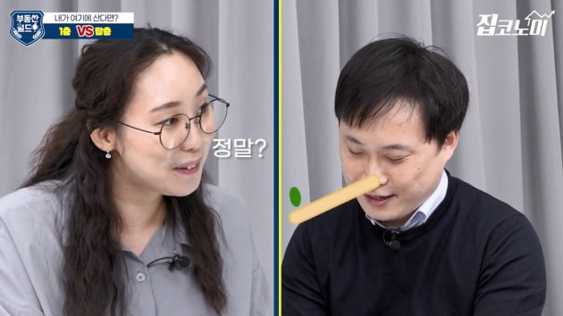  내가 여기에 산다면? 1층 vs 탑층 [집코노미TV]