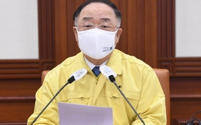 홍남기 "인플레이션이 회복 제약…수입곡물 관세 0% 적용"