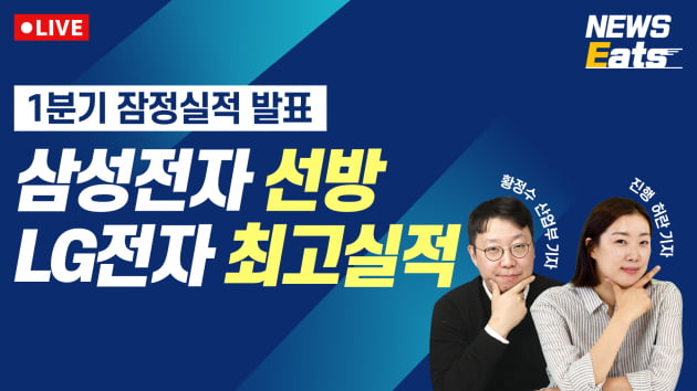 삼성전자 2분기엔 메모리반도체 슈퍼사이클 올라탈까? [뉴스이츠]