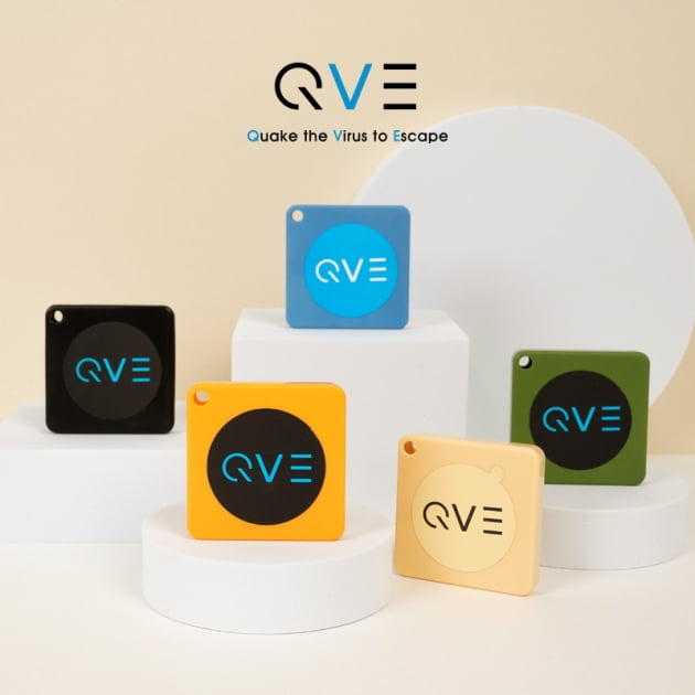바이러스 차단도 K-방역, 휴비즈와 글로벌 방역 브랜드 ‘QVE’ 업무협약 (MOU) 체결