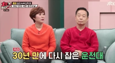 JTBC '1호가 될 순 없어', 공용 전기 몰래 쓰다 적발 '사과'