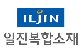 수소차 수혜주 일진복합소재, 상장예비심사 청구