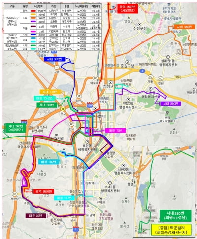 성남시, 판교일대에 오는 6월부터 11개 버스노선 확충 '입주민과 근로자 교통편의 목적'