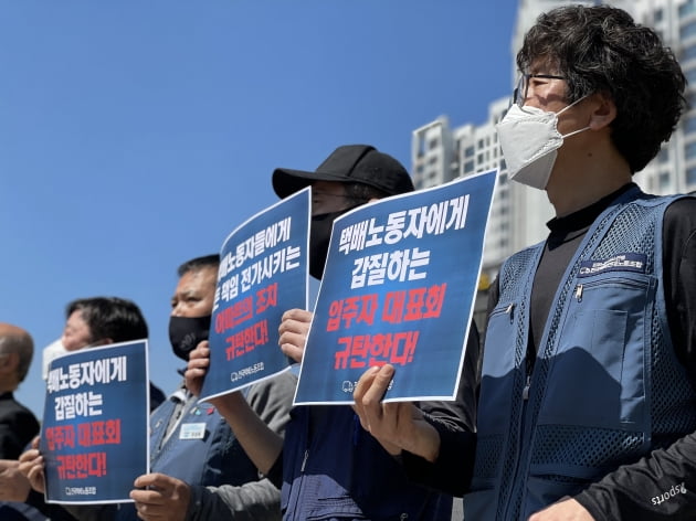 "손수레로 배송" vs "단지 입구까지만"…다시 불 붙은 택배 갈등