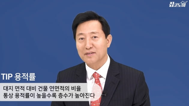 오세훈 미공개 인터뷰 전격 공개…"집을 지어야 집값 잡히죠" [집코노미TV]