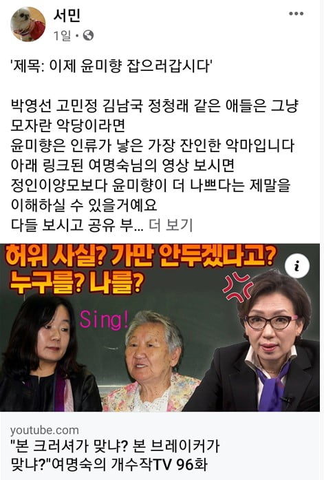 진중권, '조국흑서' 서민에 결별 선언? "선동가 다 됐다"