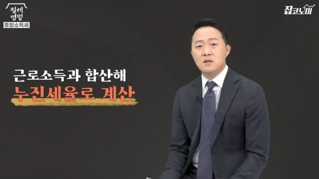  오피스텔 사기 전에 알아야 할 두 가지 [집코노미TV]