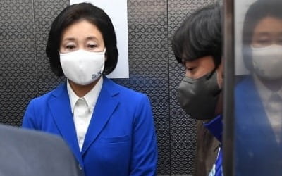 박영선, SNS에 "우리의 길은 오직 정권재창출 매진하는 것"