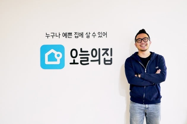 이승재 오늘의집 대표. 사진=한국경제DB