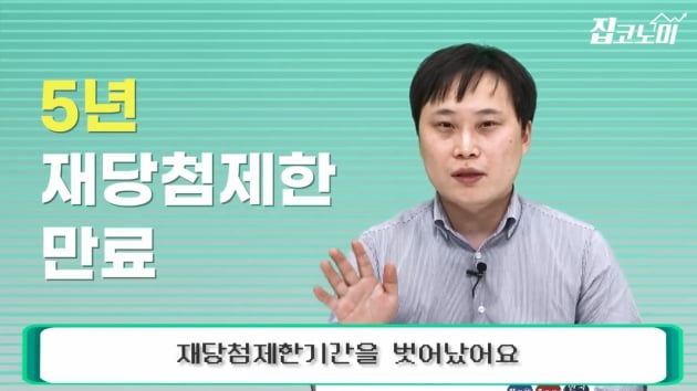 [집코노미TV] 동탄역 초역세권 마지막 반값 아파트