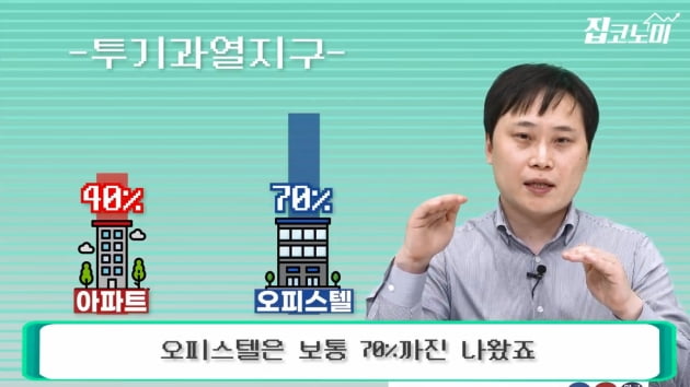 [집코노미TV] 동탄역 초역세권 마지막 반값 아파트