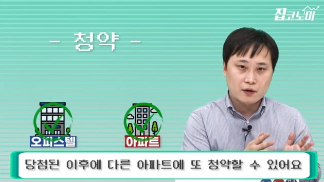 [집코노미TV] 동탄역 초역세권 마지막 반값 아파트