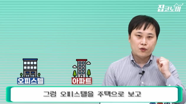 [집코노미TV] 동탄역 초역세권 마지막 반값 아파트