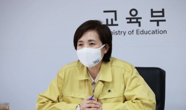 유은혜 부총리 겸 교육부장관.  연합뉴스.