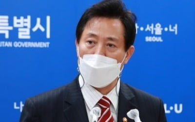 오세훈 "국무회의서 간이키트 허가·공시가 개선 촉구"