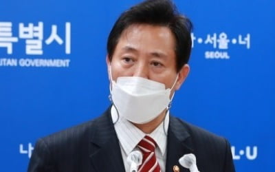 오세훈의 안심소득 실험 '산넘어 산'…기본소득 대안될까