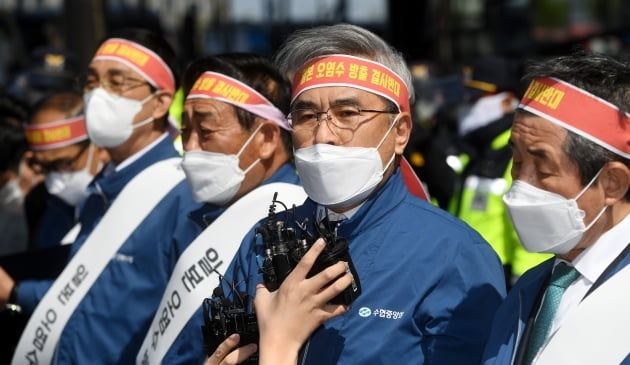 한국 수산인, 일본 후쿠시마 원전 오염수 방류 규탄