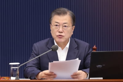 文대통령, 오늘 확대경제장관회의…삼성 등 대기업 CEO 참석