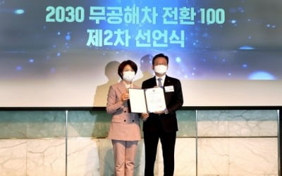 신한·농협銀 "2030년까지 모든 업무차량 무공해차로"