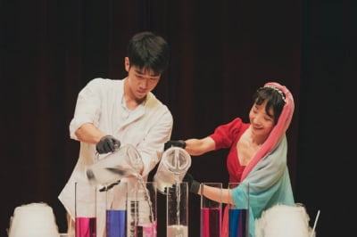 국립부산과학관, 과학의 달 특별공연 '쇼 오브 사이언스' 개최