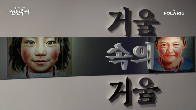 흥선대원군이 사랑한 별장...'랜선투어'로 구경해볼까