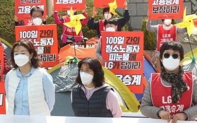 고용노동부 남부지청 진입 시도한 공공운수노조 3명 체포