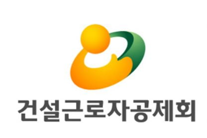 건설근로자공제회 PEF 운용사에 도미누스·스틱 선정