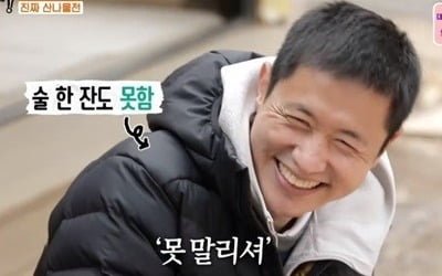 '백반기행' 이영표 "아내가 첫 교제…난 꽉 막힌 사람"