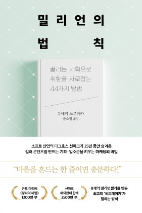 다음 빅히트작은 요상한 것들 중에서 나온다