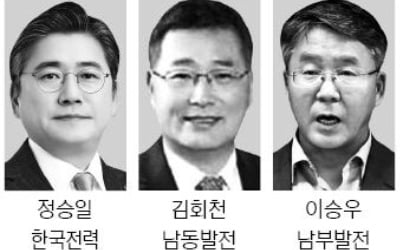 한전 사장에 정승일…5개 발전공기업 CEO도 확정