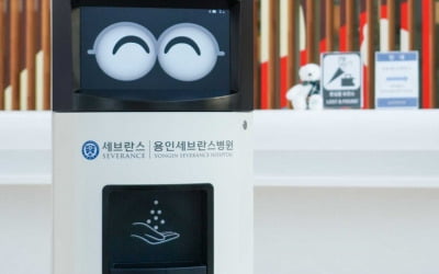SK텔레콤, 5G 복합방역로봇 '키미' 상용화…"세계최초"