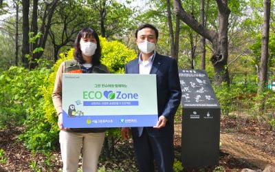 신한카드, 서울숲에 '에코존' 조성…ESG 경영 강화