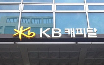 KB캐피탈, 최대 5년만기 기업어음 2000억 공모