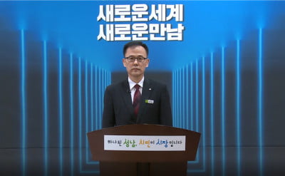 성남시, 코로나19 이전 상태로 빠른 회복위해 '소상공인 지원에 행정력 집중'