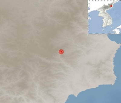 [속보] 기상청, 북한 함경북도 길주 북북서쪽서 규모 2.7 지진 발생