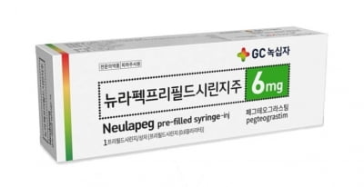 GC녹십자 “뉴라펙, 고령층·기저질환자서 유효성·안전성 입증”