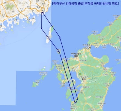 "부산에서도 면세쇼핑한다" 에어부산 5월부터 김해, 김포 무착률 국제관광비행