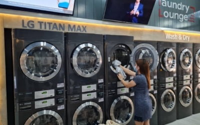 LG 대용량 스마트 빨래방 운영…상업용 세탁기 시장 공략
