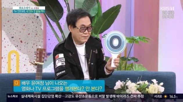 조영남/사진=KBS 2TV '아침마당' 영상 캡처