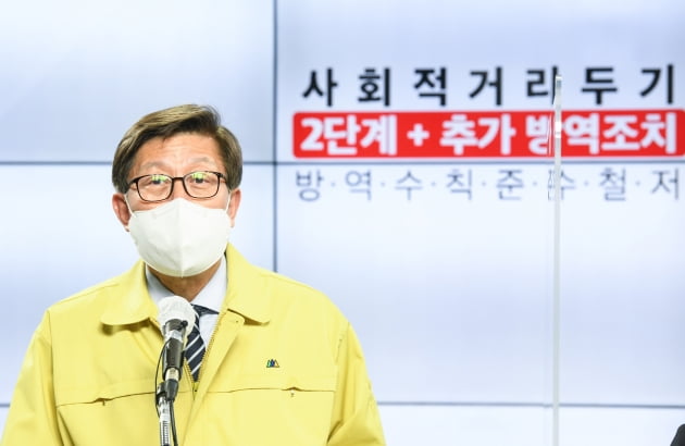 박형준 부산시장 "부산시민은 누구나 부담없이 코로나 검사 가능"