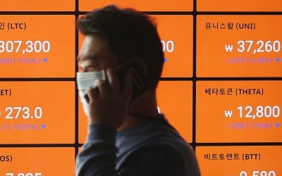 '가상화폐 광풍'에 놀란 與…뒤늦게 "고강도 대책 만들겠다"