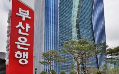 부산은행, KT모바일 후후앱과 연계해 대출사기 예방