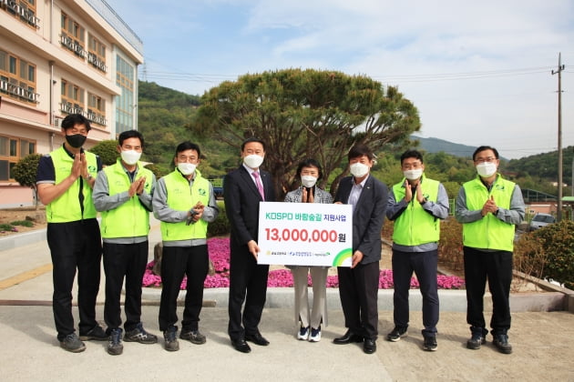 한국남부발전, 하동발전소 인근 학교 바람숲길 조성