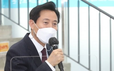 오세훈, DDP서 서울시장 취임식…온라인 생중계