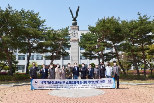 한국항공대 SW중심대학 사업단 소속 교수진. 한국항공대